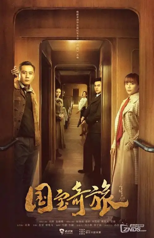 好看的电视剧 行业资讯配图